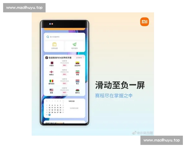精彩世界杯直播全程呈现 球迷必看赛事分析与即时动态更新