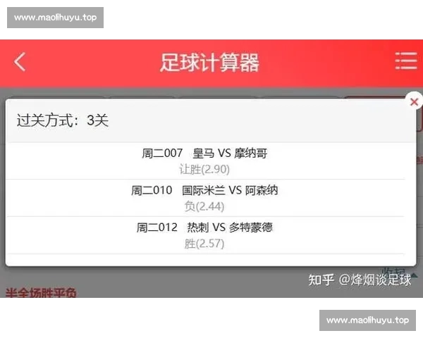 五大联赛直播网站推荐高清流畅足球赛事在线观看平台全程实时比分解说