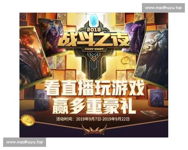 一站式电竞资讯赛事直播攻略福利尽在官方APP下载平台极速体验