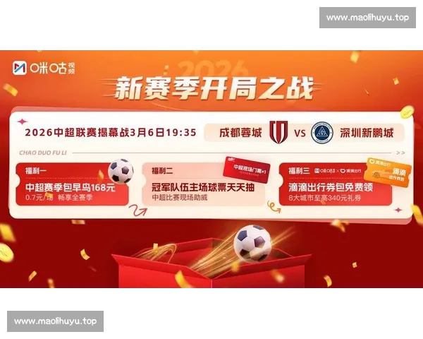 高清足球赛事直播APP下载指南畅享全球赛场精彩即时比分数据分析权威解说 - 副本 (43) - 副本 - 副本 - 副本 - 副本 高清足球赛事直播APP下载指南畅享全球赛场精彩即时比分数据分析权威解说 - 副本 (43) - 副本 - 副本 - 副本 - 副本