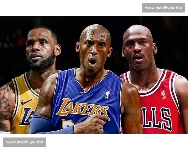 NBA历史巨星对比：科比、乔丹、勒布朗谁才是最伟大的球员