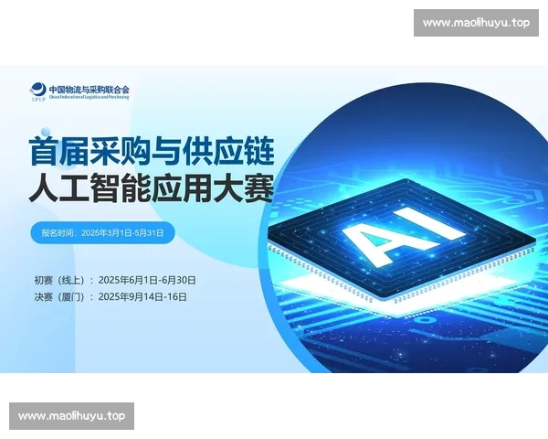 基于篮球数据分析的多维度探索与应用研究 基于篮球数据分析的多维度探索与应用研究