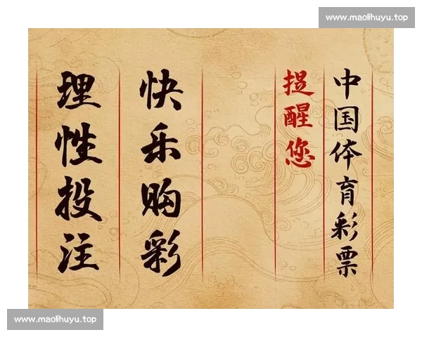 提升胜率必看的体育投注技巧 让你成为赛场上的智勇双全者