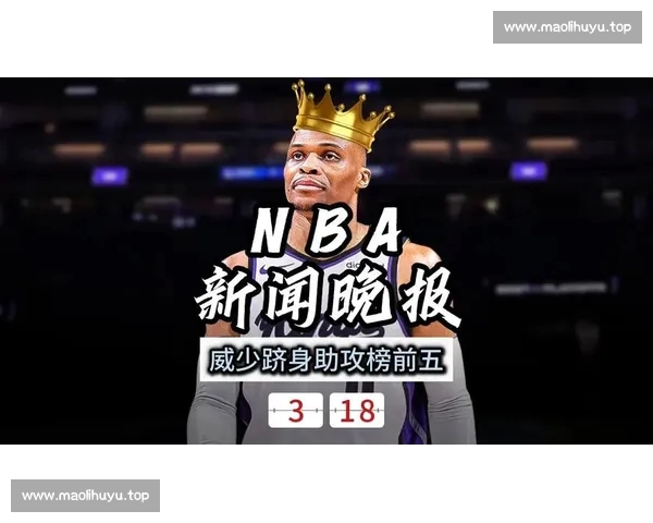 NBA助攻榜最新动态全面解析球员表现与赛季趋势